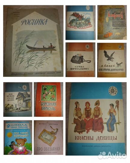 Книги из домашней библиотеки