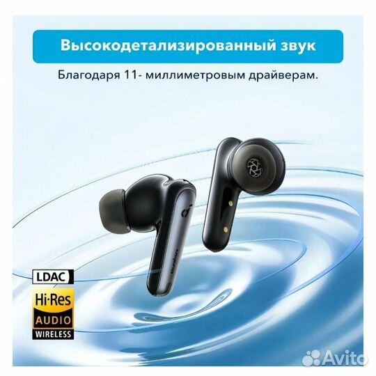 Anker Soundcore Liberty 4 NC Беспроводные наушники