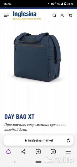 Inglesina Aptica XT 3 в 1 коляска
