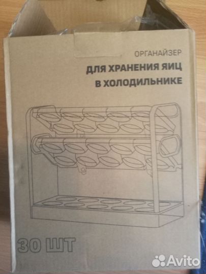 Органайзер для хранения яиц