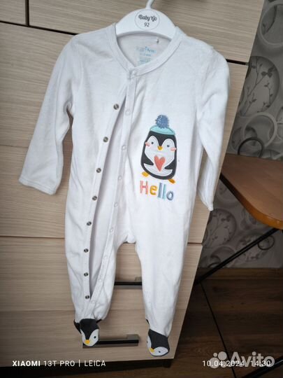 Комбинезон