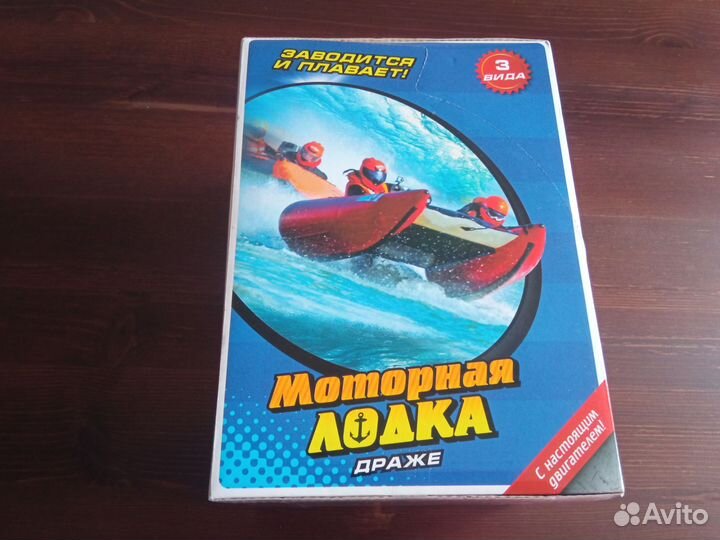 Игрушка 