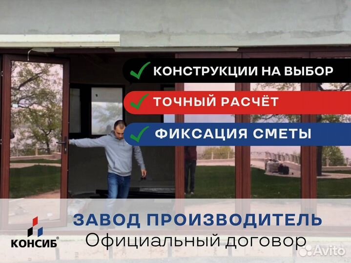 Пластиковые двери, алюминивые
