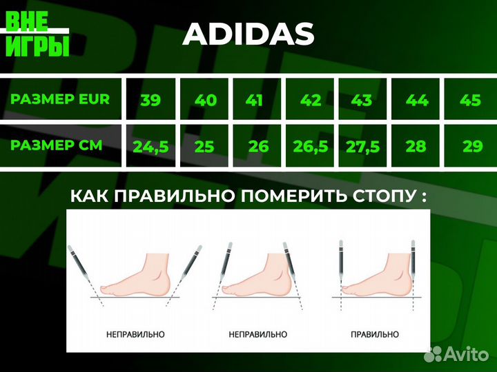 Сороконожки adidas f50