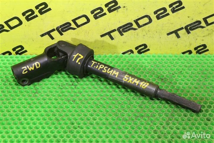 Карданчик рулевой Toyota Ipsum SXM10 3S-FE