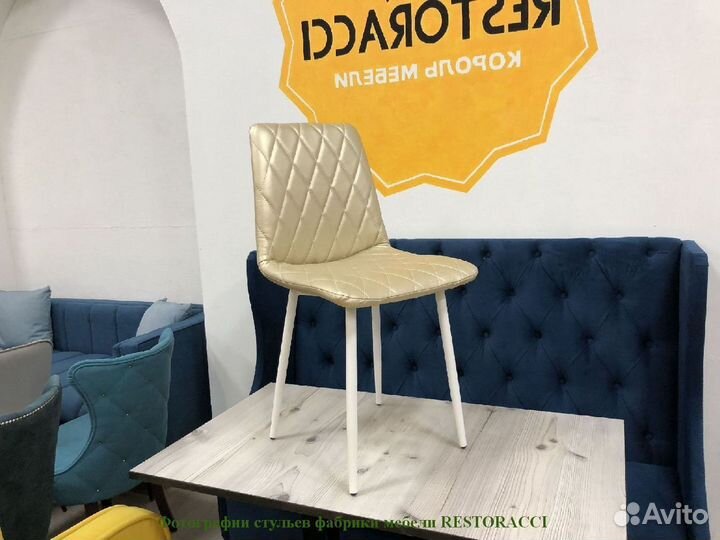 Стул опт розница