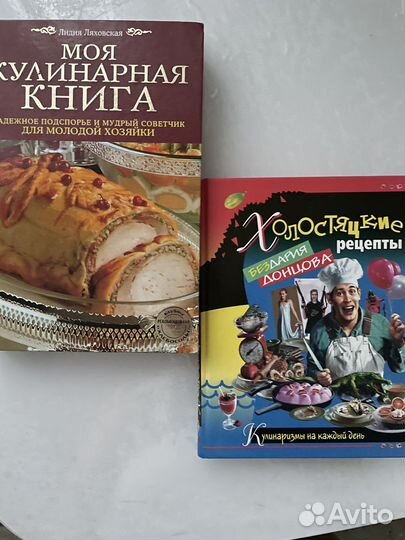 Книги о кулинарии