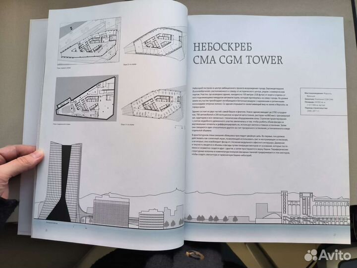 Заха Хадид архитектура нового времени