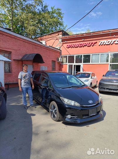 Пригон авто из китая