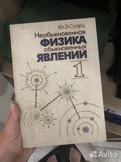 Разные книги