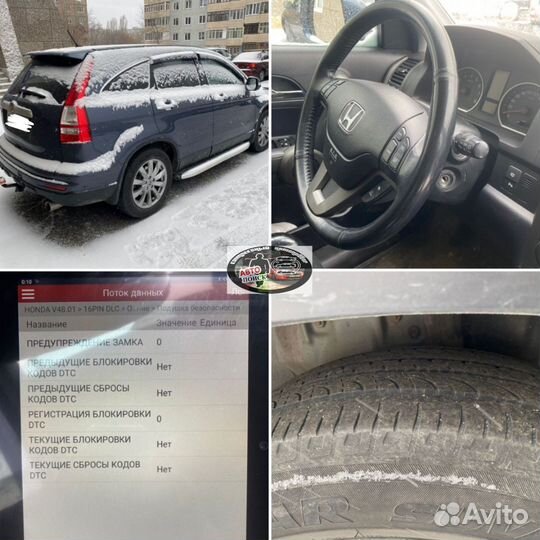Автоподбор Диагностика Проверка авто