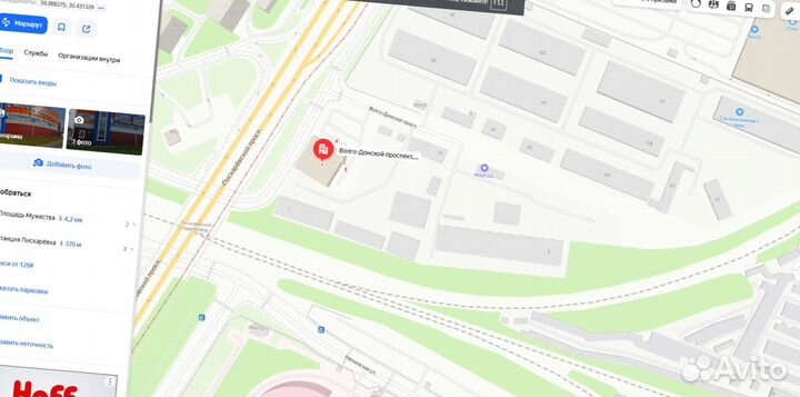 Утеплитель для стен RockWool