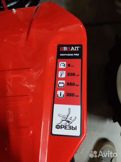 Мотоблок 7 л.с. Широкие колёса Скорости 6/2