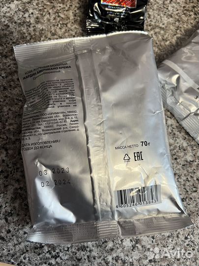 Кофе молотый 1 кг