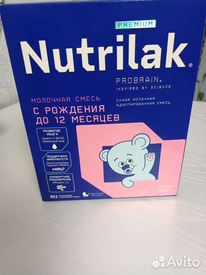 Детская смесь нутрилак