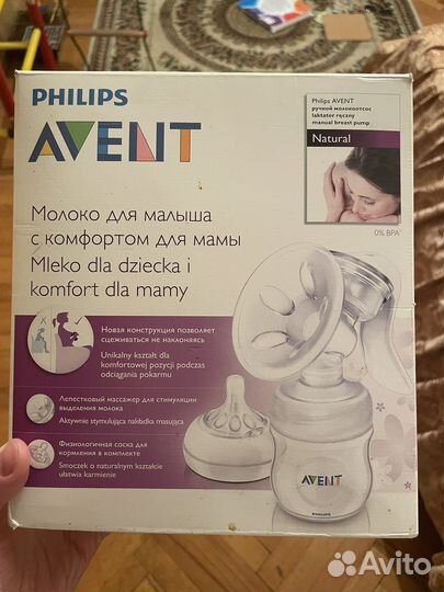 Молокоотсос ручной