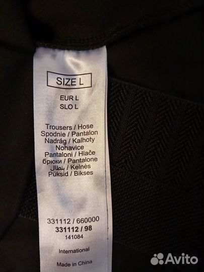 Брюки женские