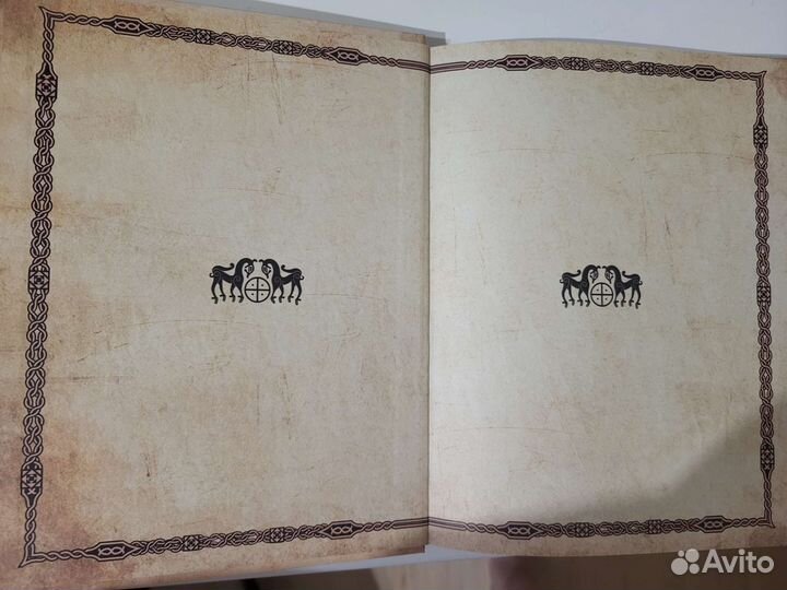 Скандинавские сказки