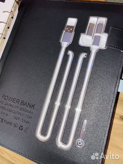 Ежедневник с зарядкой