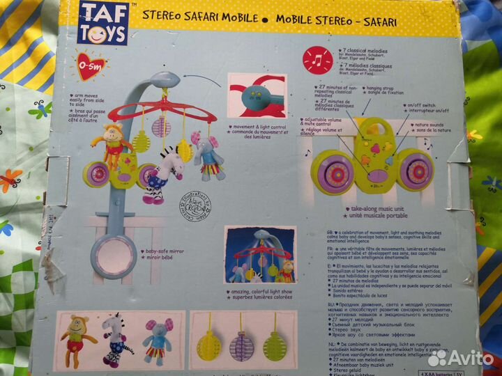 Мобиль на кроватку