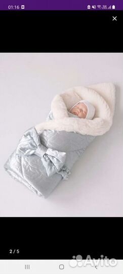 Конверт на выписку зимний