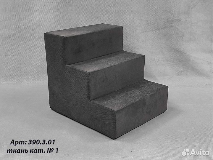 Ступеньки для собак