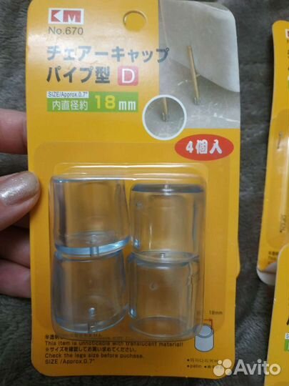 Колпачки для мебельных ножек