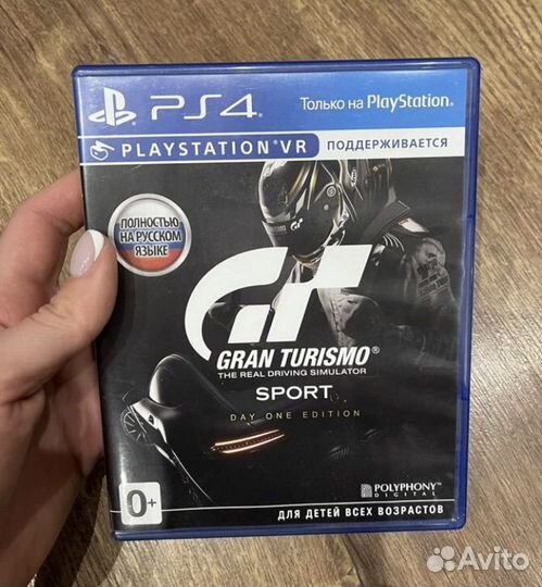 Gran Turismo Sport Day One Edition ps4, ps5