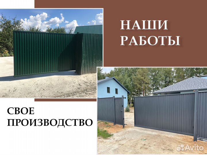 Автоматические откатные ворота