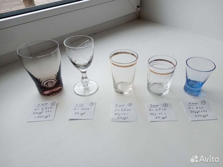 Рюмки, стопки, стаканы СССР