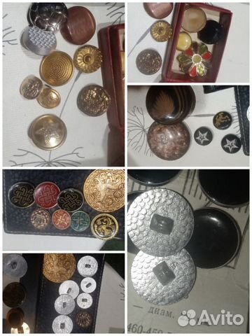 Пуговицы СССР