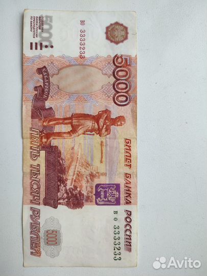 Банкноты с красивыми номерами