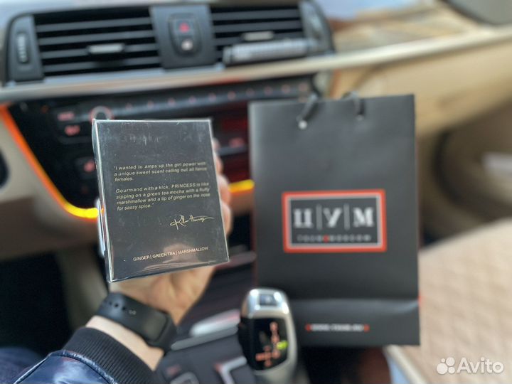 Kilian Princess 100ml