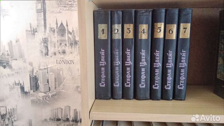 Собрание сочинений в 7 томах. Стефан Цвейг