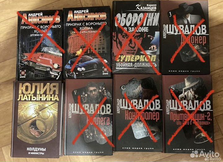 Книги детективы