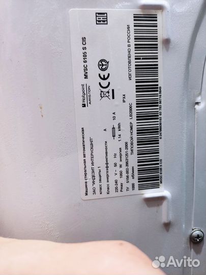 Стиральная машина hotpoint ariston 6 кг