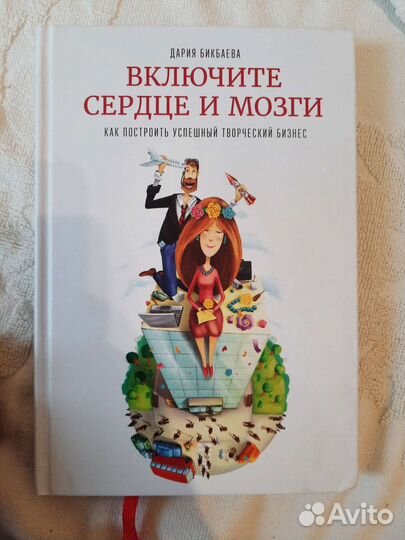 Бестселлеры. Книги бизнес литература Манн Фербер