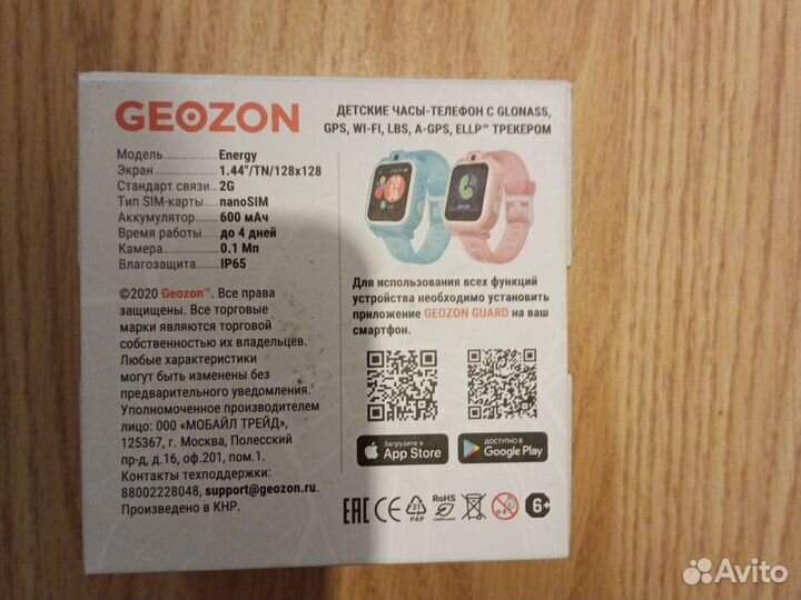 Детские часы с gps