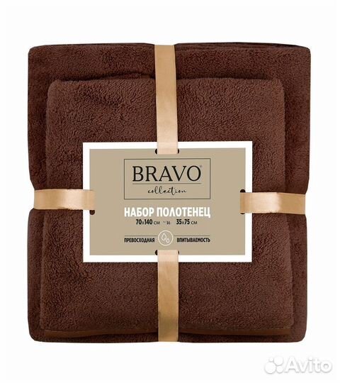 Набор спортивных полотенец 35х75 и 70х140