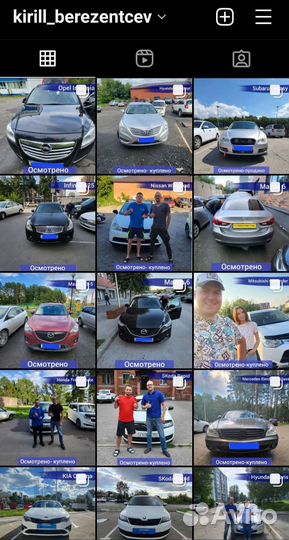 Автоподбор / Выездная диагностика перед покупкой