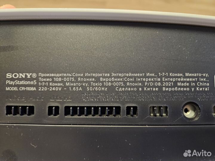 Игровая приставка sony playstation 5 PS5