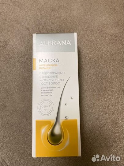 Маска интенсивное питание