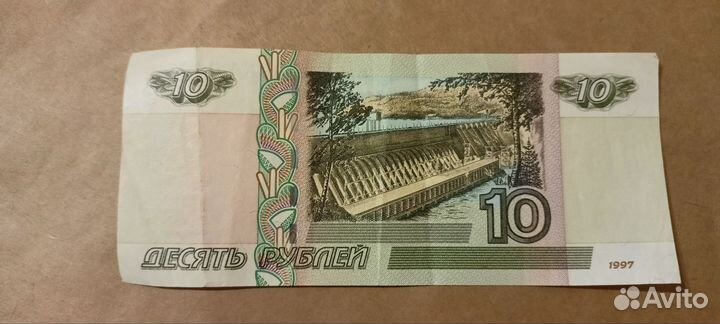 Бумажная купюра