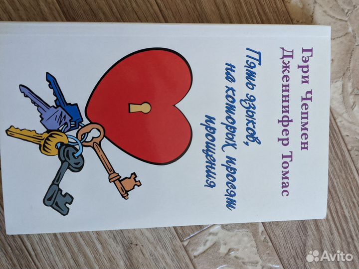 Книги по психологии и саморазвитию