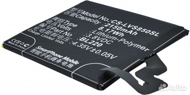 Аккумулятор для Lenovo S850 3.8V / 2150mAh