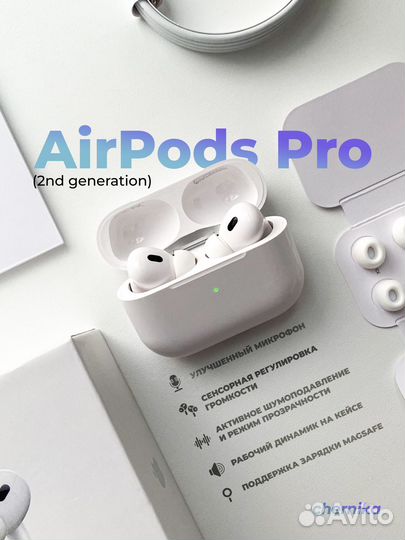 AirPods Pro 2 
