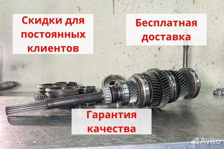 Ремкомплект кпп газель