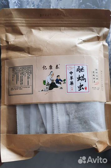 Ароматическое саше от насекомых в доме