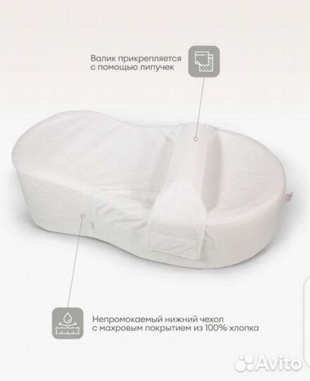 Кокон для новорожденных