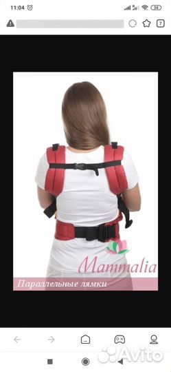 Рюкзак-слинг для переноски ребенка